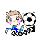 サッカーボーイの日常（個別スタンプ：33）