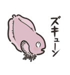 深海生物いろいろ（個別スタンプ：27）