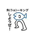 なまモノさんスタンプvol.2 (たまごメイン)（個別スタンプ：19）