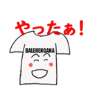 関西弁Tシャツ（個別スタンプ：12）