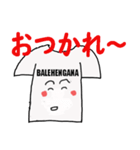 関西弁Tシャツ（個別スタンプ：17）