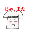関西弁Tシャツ（個別スタンプ：35）