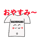 関西弁Tシャツ（個別スタンプ：40）