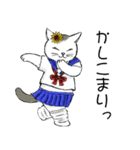 90年代 女子高生猫 1（個別スタンプ：2）