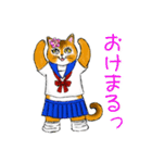 90年代 女子高生猫 1（個別スタンプ：4）