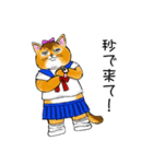 90年代 女子高生猫 1（個別スタンプ：5）