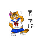 90年代 女子高生猫 1（個別スタンプ：6）