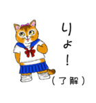 90年代 女子高生猫 1（個別スタンプ：7）