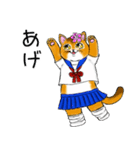 90年代 女子高生猫 1（個別スタンプ：9）