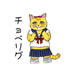 90年代 女子高生猫 1（個別スタンプ：11）