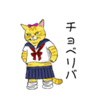 90年代 女子高生猫 1（個別スタンプ：12）