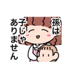 義父母に負けないかつ子さん（個別スタンプ：6）