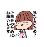 義父母に負けないかつ子さん（個別スタンプ：7）