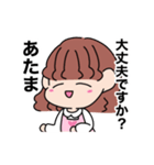 義父母に負けないかつ子さん（個別スタンプ：27）