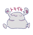 ぽっぷ★クトゥルフ（個別スタンプ：1）