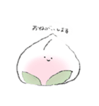 ファンシ〜点心ズ（個別スタンプ：3）