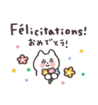 毎日使えるねこ✨フランス語（個別スタンプ：38）