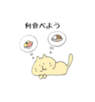 へんなねこ5（個別スタンプ：24）