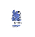 月山線印冷尼充参あんぱんまもりアザラシ壱（個別スタンプ：14）