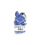 月山線印冷尼充参あんぱんまもりアザラシ壱（個別スタンプ：16）