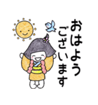 いろはとこん♡やさしい敬語（個別スタンプ：9）