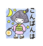 いろはとこん♡やさしい敬語（個別スタンプ：16）