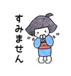 いろはとこん♡やさしい敬語（個別スタンプ：19）