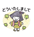 いろはとこん♡やさしい敬語（個別スタンプ：23）