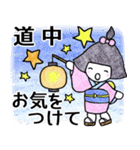 いろはとこん♡やさしい敬語（個別スタンプ：24）