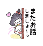 いろはとこん♡やさしい敬語（個別スタンプ：27）