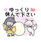 いろはとこん♡やさしい敬語（個別スタンプ：30）