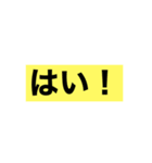 打つのが大変…ならこれ！必須大きな文字（個別スタンプ：3）