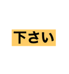 打つのが大変…ならこれ！必須大きな文字（個別スタンプ：4）