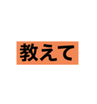 打つのが大変…ならこれ！必須大きな文字（個別スタンプ：5）