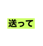 打つのが大変…ならこれ！必須大きな文字（個別スタンプ：8）