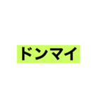 打つのが大変…ならこれ！必須大きな文字（個別スタンプ：13）