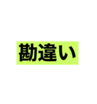 打つのが大変…ならこれ！必須大きな文字（個別スタンプ：17）