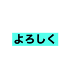 打つのが大変…ならこれ！必須大きな文字（個別スタンプ：22）