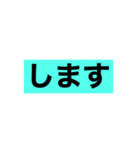 打つのが大変…ならこれ！必須大きな文字（個別スタンプ：24）