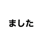 打つのが大変…ならこれ！必須大きな文字（個別スタンプ：26）