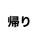 打つのが大変…ならこれ！必須大きな文字（個別スタンプ：27）