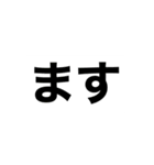 打つのが大変…ならこれ！必須大きな文字（個別スタンプ：28）