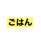 打つのが大変…ならこれ！必須大きな文字（個別スタンプ：29）