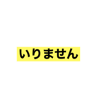 打つのが大変…ならこれ！必須大きな文字（個別スタンプ：30）