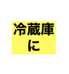 打つのが大変…ならこれ！必須大きな文字（個別スタンプ：31）