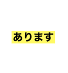 打つのが大変…ならこれ！必須大きな文字（個別スタンプ：32）