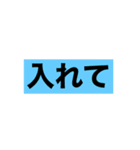 打つのが大変…ならこれ！必須大きな文字（個別スタンプ：34）