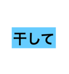 打つのが大変…ならこれ！必須大きな文字（個別スタンプ：35）