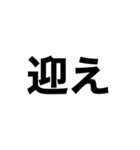 打つのが大変…ならこれ！必須大きな文字（個別スタンプ：37）