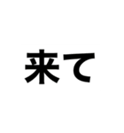 打つのが大変…ならこれ！必須大きな文字（個別スタンプ：38）